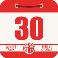 顺历老黄历万年历日历 for Android v6.1.8 安卓版
