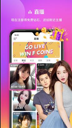 在么聊天交友 for android v1.0.45 安卓手机版