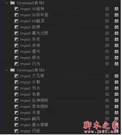 PR六套特效转场插件FilmImpact.net Transition Packs V3.6.15 完美汉化破解版(含补丁)