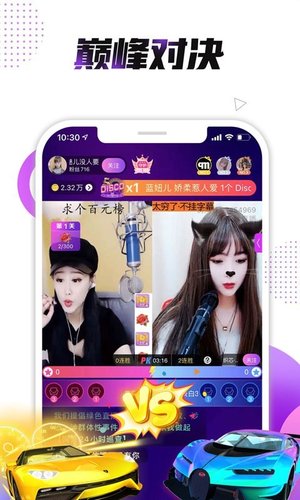 小熊直播app for Android v4.2.4.1 安卓手机版