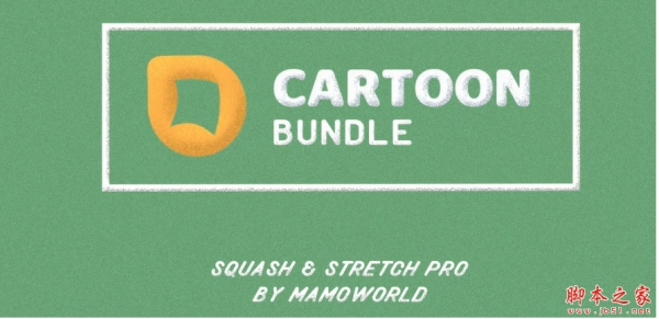 AE脚本MG卡通风格行为动作预设+音效 Squash & Stretch Pro 1.2.004 汉化版 + 使用教程