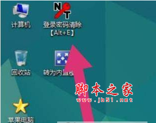 一键查密 v1.0 绿色版