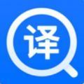 中英互译王app for Android V1.4.6 安卓手机版