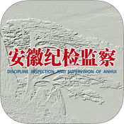 安徽纪检监察app for Android v1.0.1  安卓手机版