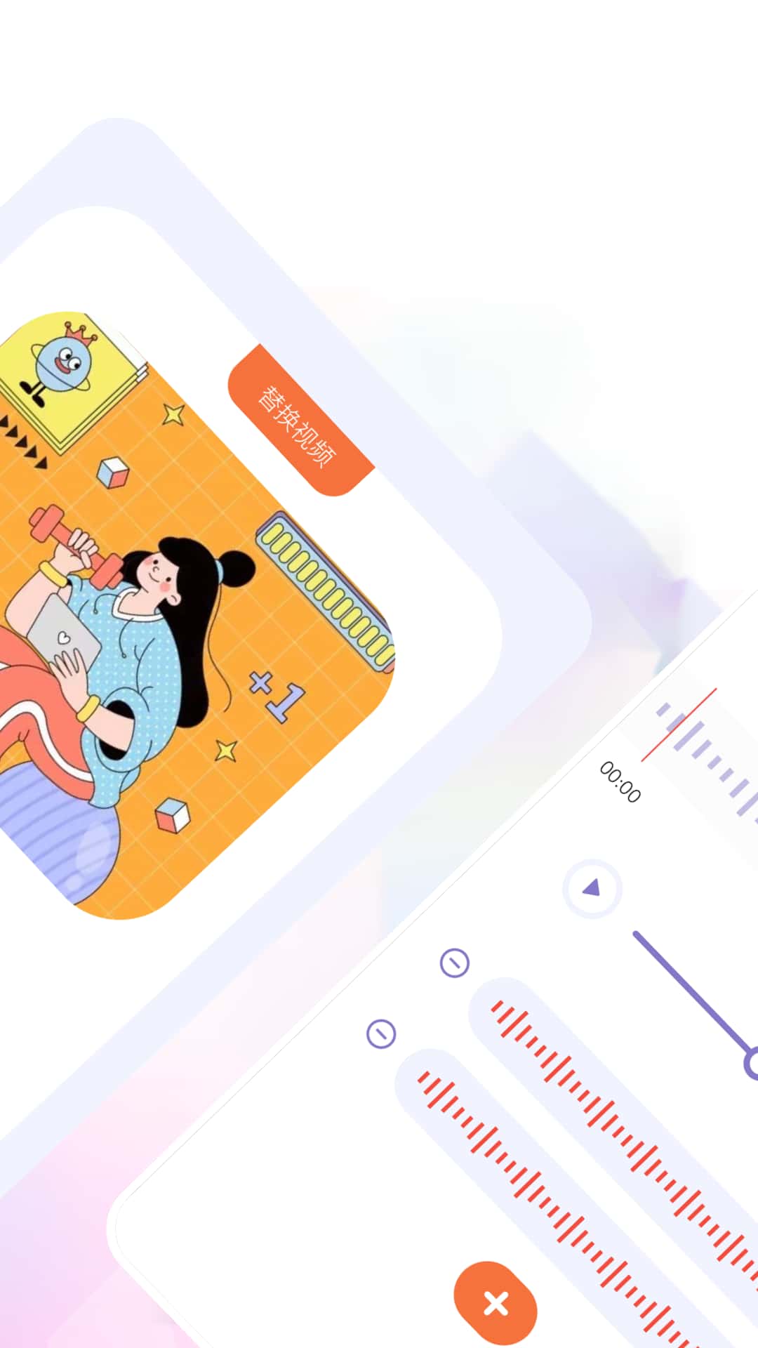 洛雪音乐编辑(音乐编辑工具) v1.6 安卓手机版