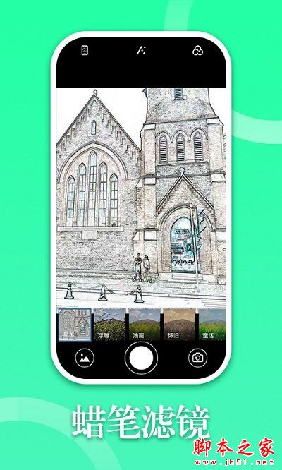 330相册 for Android V3.6.9 安卓手机版