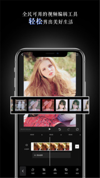 美映(短视频创作软件) vmeishe-1.5.5 安卓手机版