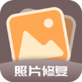 老照片全能修复王 for Android v1.0.0 安卓版