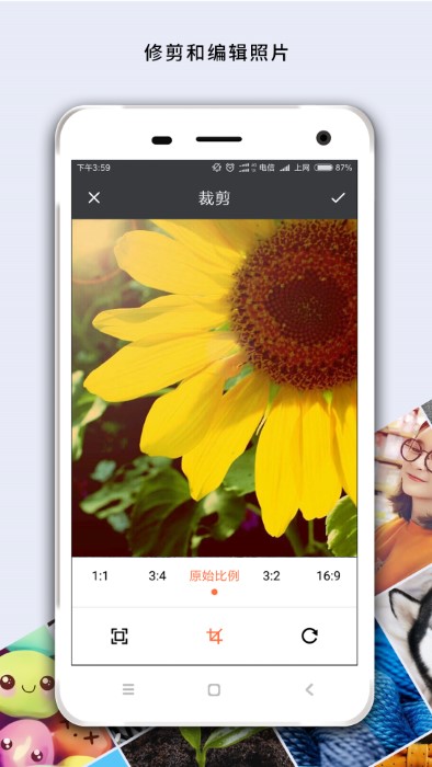 马赛克照片处理app for android v2.9.8 安卓手机版