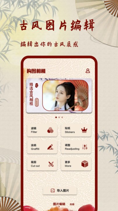 lofi复古老照片滤镜app for Android V1.2 安卓手机版