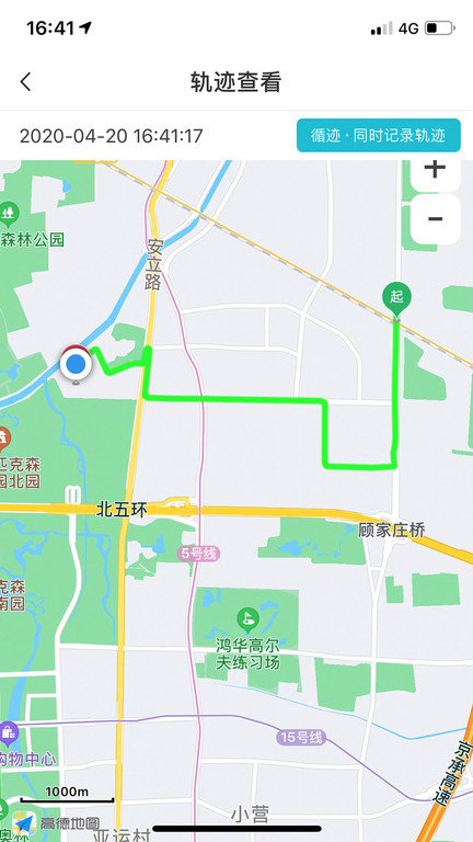 三只眼摄影定位app for android v2.4.3 安卓手机版