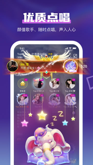 鲸鱼语音 for Android v1.0.0 安卓版