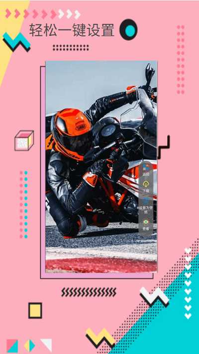 棒槌壁纸APP for Android V1.3.4 安卓手机版