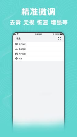 照片风格转换器 for Android v1.5.7377 安卓手机版