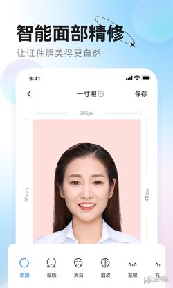更美证件照 for Android v2.0.1 安卓手机版