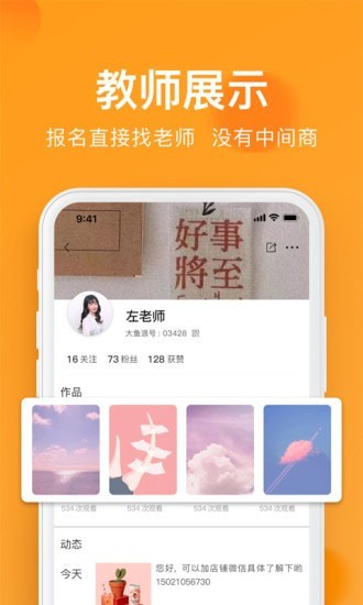 全城热浪 for android v1.5.0 安卓手机版