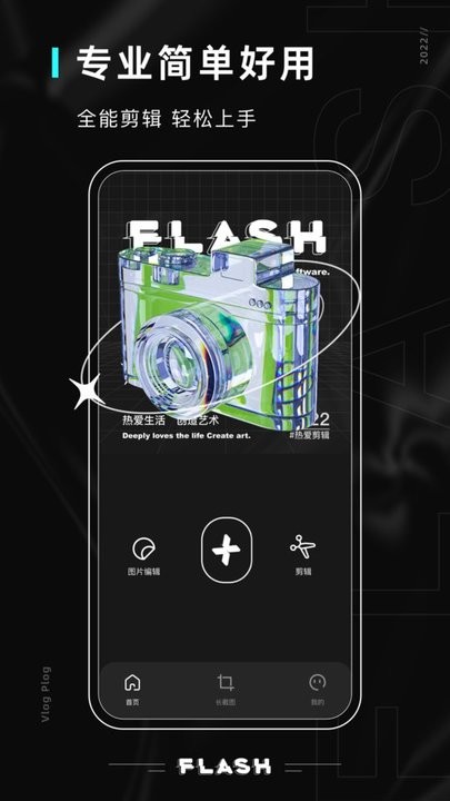 磨叽相机app for android v1.3.1 安卓手机版