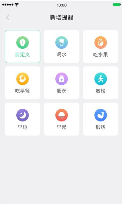 狮子便签 for android v3.1.0 安卓手机版