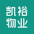 凯裕物业 for Android v1.1.3 安卓版