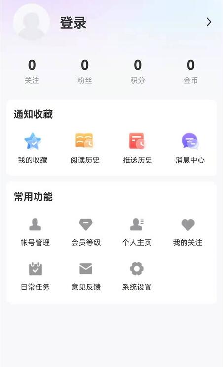 无限黑河 for android v4.5.4 安卓手机版