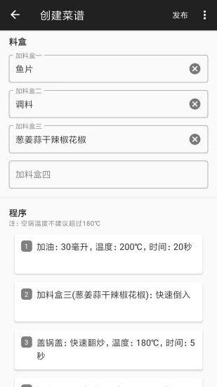 西顿厨房app  for Android v1.0.2 安卓版