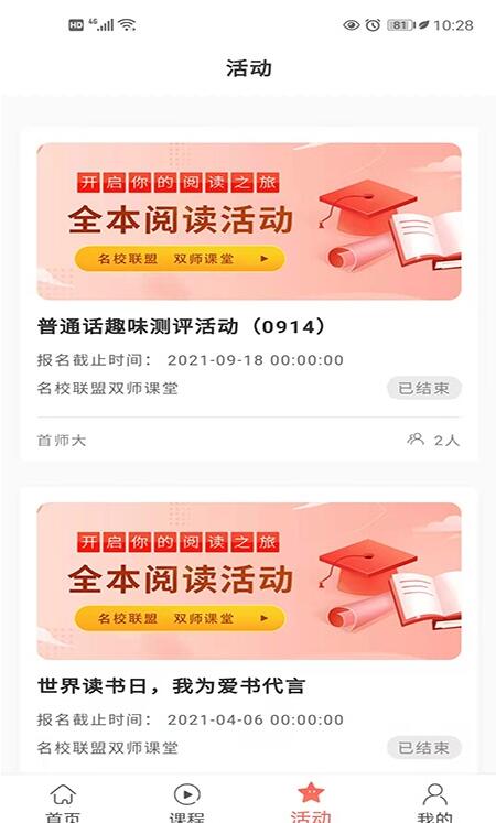 双优云桥 for android v1.0.6 安卓手机版