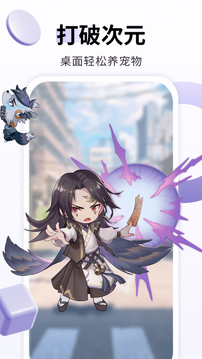 番茄动态壁纸(手机动态壁纸软件) v2.0.6 安卓手机版