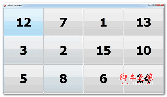 宝宝数数软件 1.0.0.0 绿色版