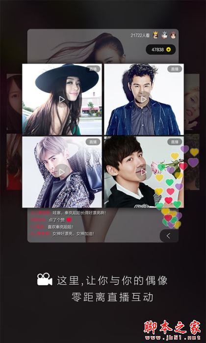 云办公ppt制作软件 for Android V1.1.2 安卓手机版
