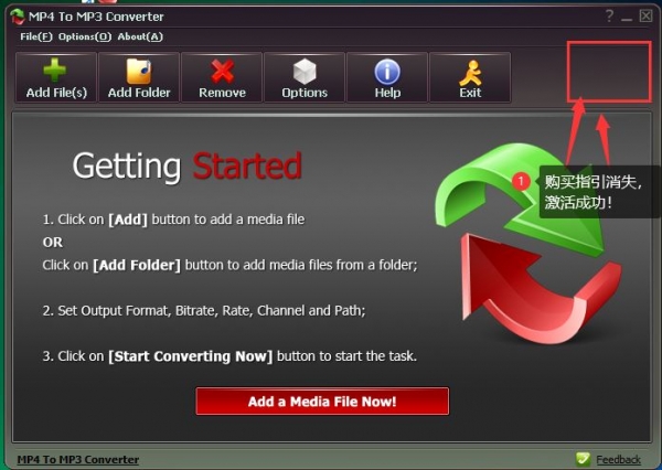 MP4 To MP3 Converter激活补丁 v4.5 免费版 附破解教程