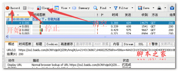 视达网砍价神器 1.0 绿色版