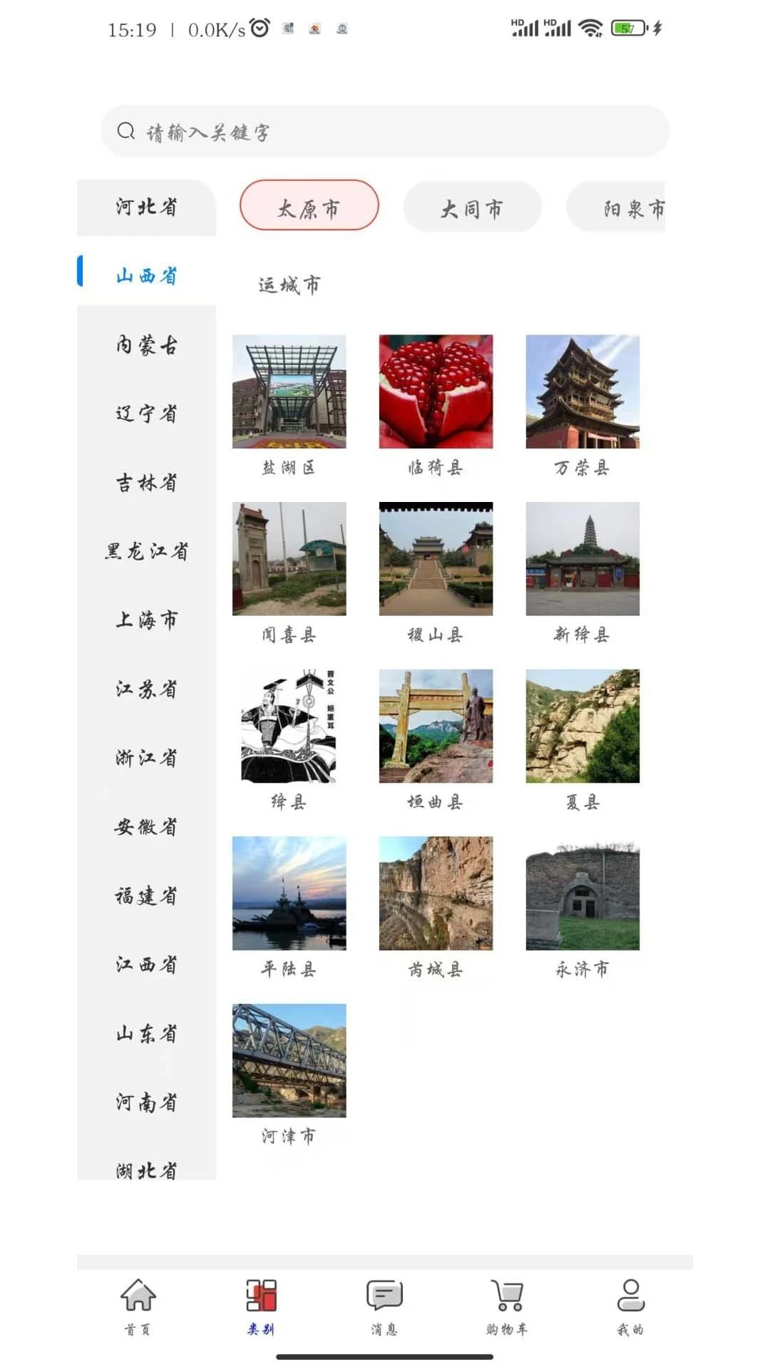 晃悠(短视频直播) v1.0.15 苹果手机版