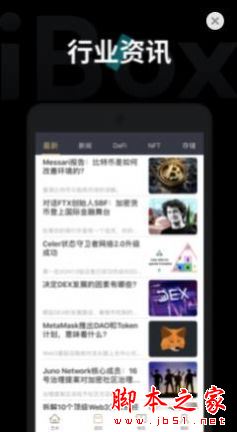 iBox-Art for iPhone V1.1.3 苹果手机版