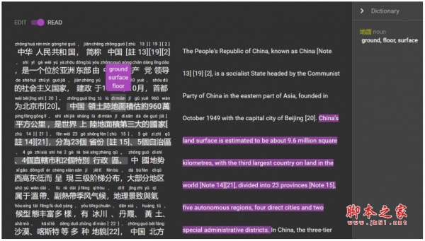 Language Reactor 学英语插件 v5.0.0 免费安装版 安装说明