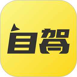 51地图app for Android V1.4.0 安卓手机版