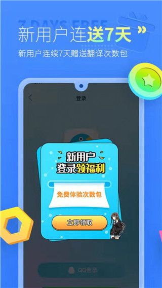帮帮字幕翻译app(实时字幕翻译软件)v3.1.9安卓版