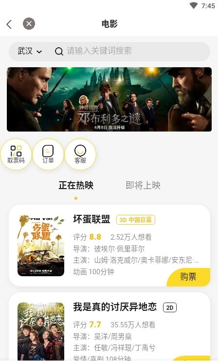 喜乐佳 for android v1.0.3674 安卓手机版