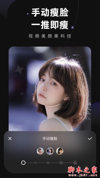 Wink(像修图一样修视频)v2.22 苹果手机版