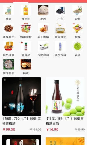 保优源app for Android V1.5.5 安卓手机版