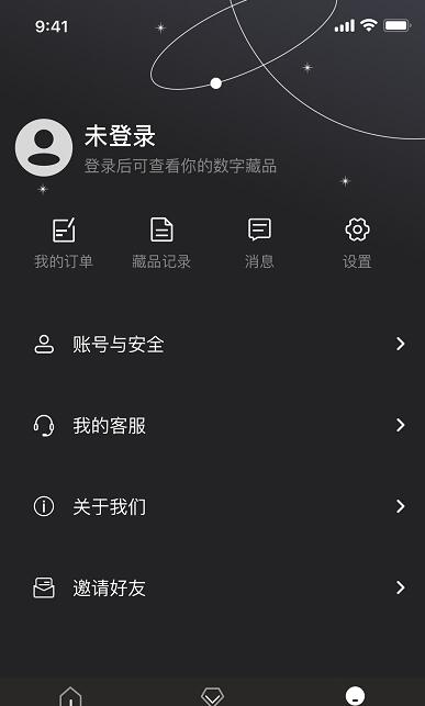 稀幻 for android v1.0.53 安卓手机版