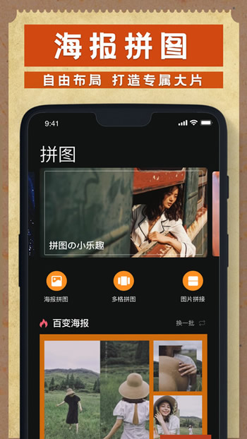 Dazz相机 for Android v2.9 安卓版