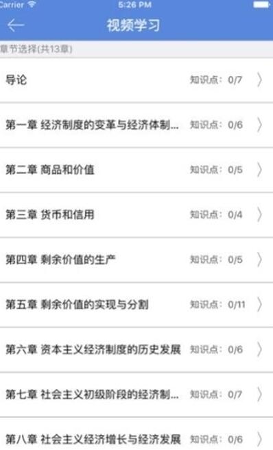 兴华必过 for android v3.6.60 安卓手机版