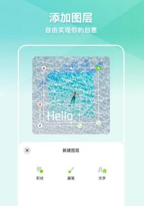 XLNS创意滤镜照片编辑器 v1.0.0 官方版