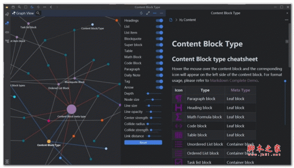 SiYuan插件 v1.1.14 官方版