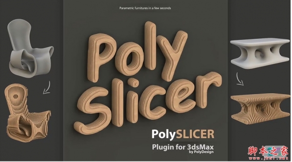 3DSMAX三维模型一键程序化切割插件PolySlicer V1.01 for 3ds max 2016-2023 汉化版