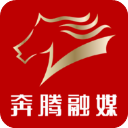 奔腾融媒(网络新闻直播平台) v5.5.1 安卓手机版