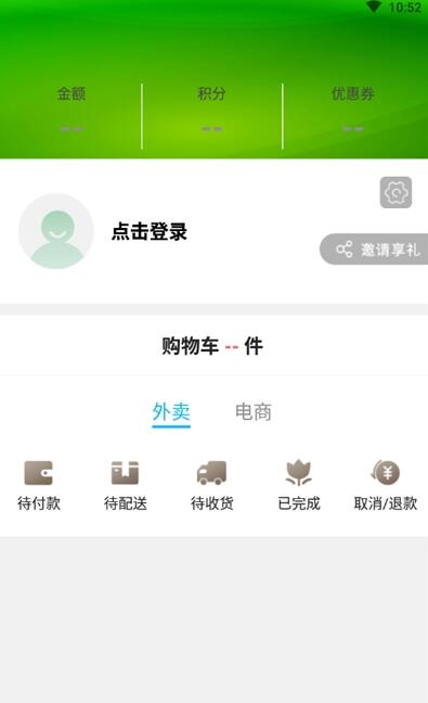 德保同城网 for android v9.0.5 安卓手机版