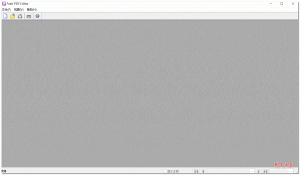 Foxit PDF Editor(PDF编辑器) v2023.3.0.23028 中文绿色版