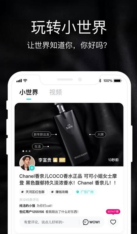 包红 for android v3.6.6 安卓手机版