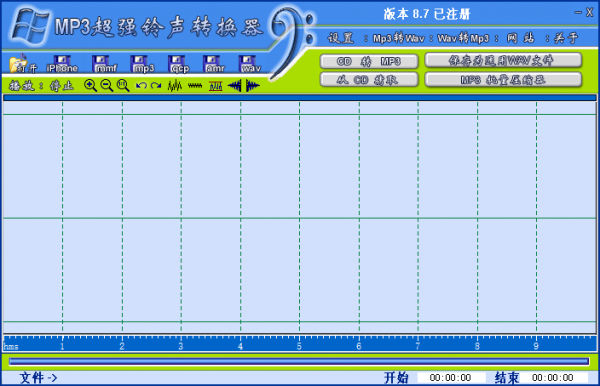 MP3超强铃声转换器 v8.7 官方安装版